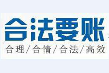 帮助农业公司全额讨回300万农机款